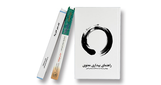 مجموعه کتاب های  پرفروش استاد عبدالحمید موحدی
