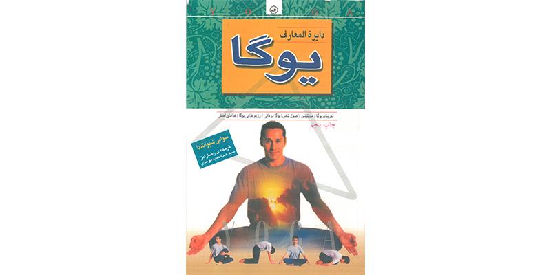 مجموعه کتاب های  پرفروش استاد عبدالحمید موحدی